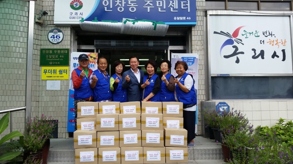 구리시 인창동 ‘작은정성 행복나눔’ 저소득층 돕기 훈훈