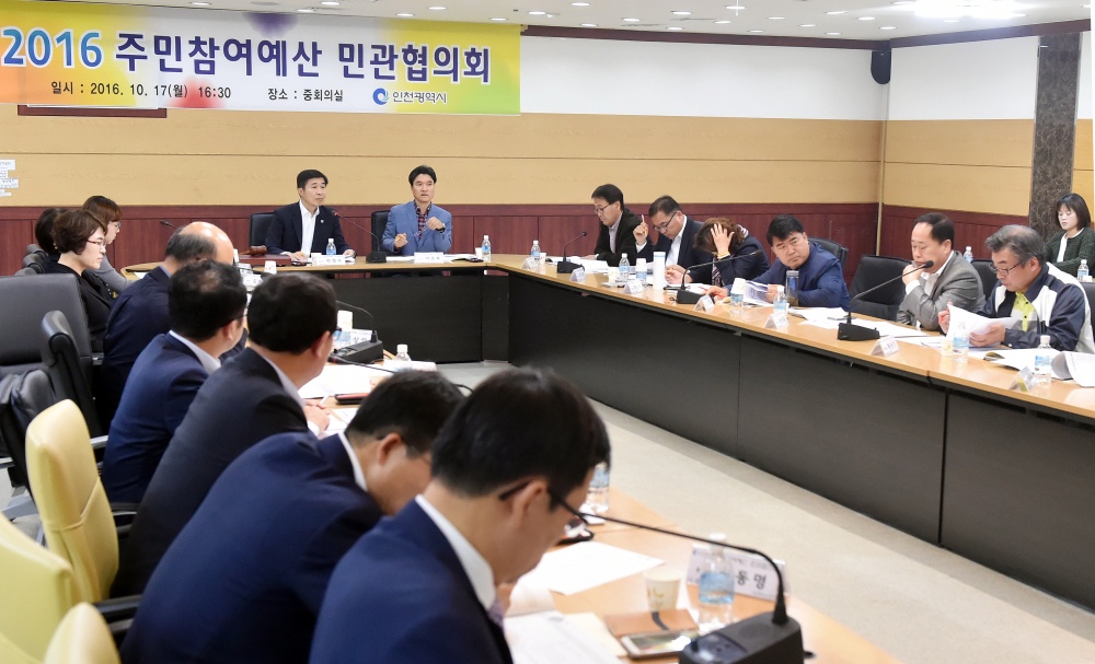 [인천시 주민참여예산제] 市 살림에 시민 아이디어 반영 … 누구나 가능