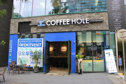 카페창업 전문점 ‘커피홀’, 63호점 송도커넬워크점 그랜드 오픈