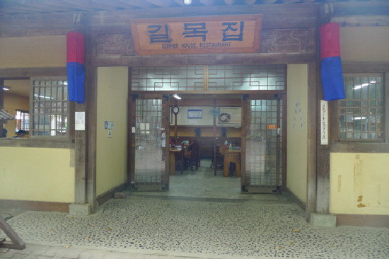 [영화·드라마 촬영지로 떠나는 경기도 낭만여행] 9 용인 한국민속촌