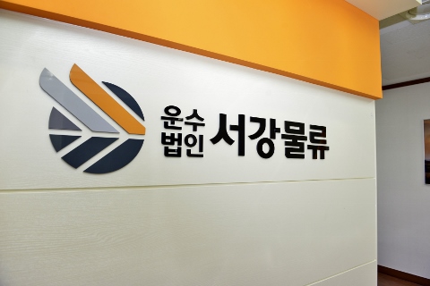 중장년 취업 화물 지입 바로 알기