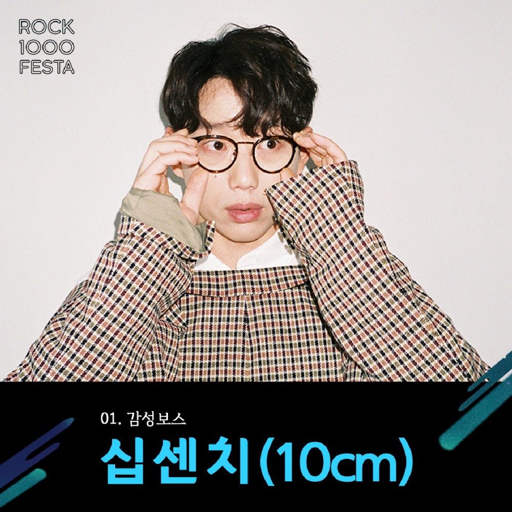 [경기문화읽기] 도·문화재단 천년의 빛, 천년파티