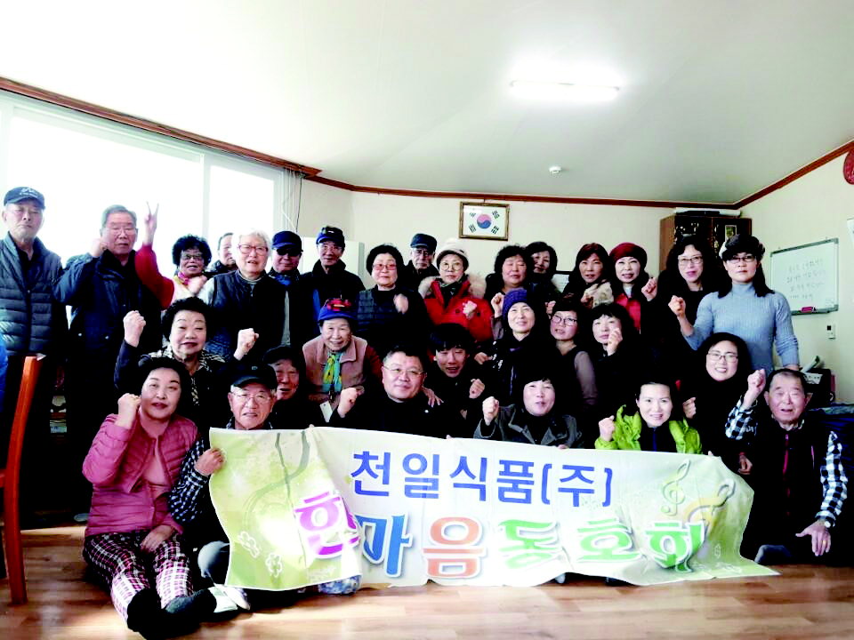 냉동식품 기업 천일식품, 이웃사랑은 100도