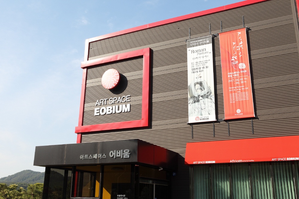 복합문화공간 시대...한 곳서 多 즐긴다