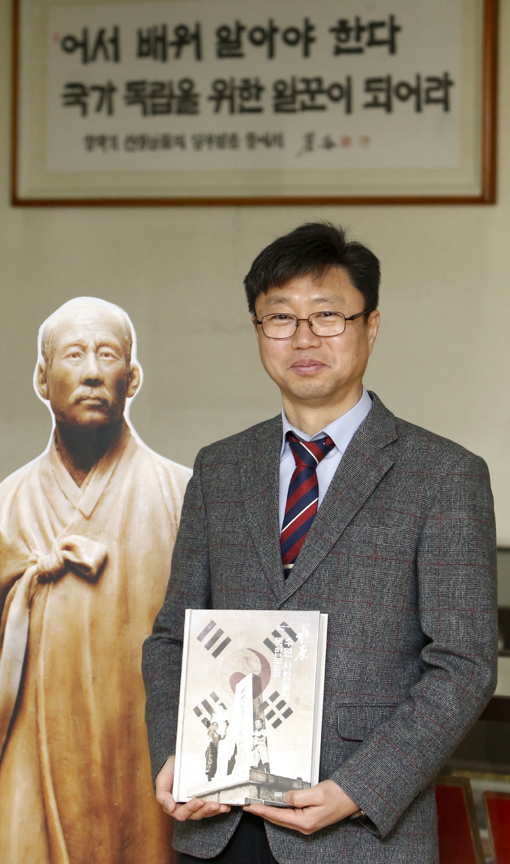 [수원 삼일공고 역사 재조명- 김동수 교장] 모교 3·1운동 역사 큰 자부심