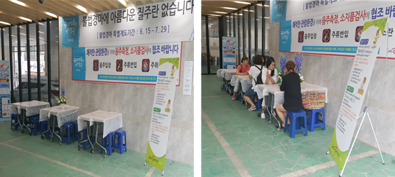 한국마사회 인천부평지사, 건축물 필로티 활용 지역 주민 소통 및 마이카드 체험 공간 조성