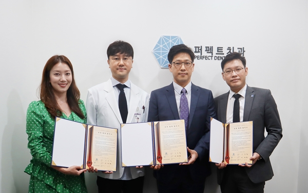 퍼펙트치과, 플래티노그룹&JH메디코어와 의료관광 협약 체결