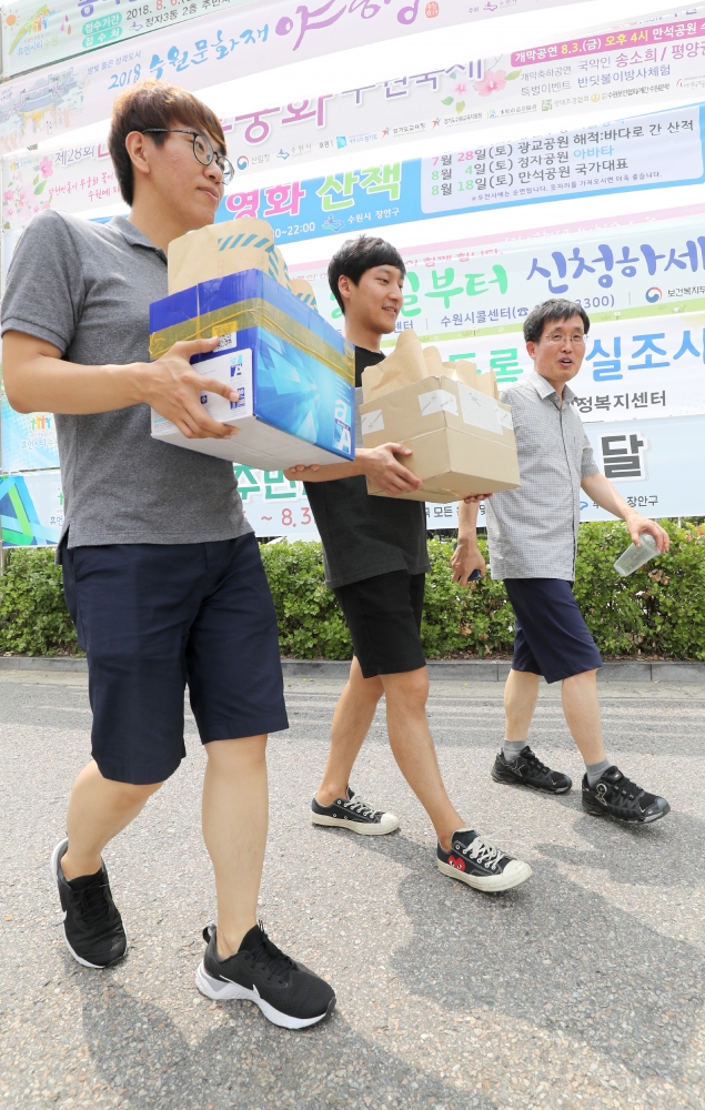 편하고 시원 … 수원시 반바지 열풍