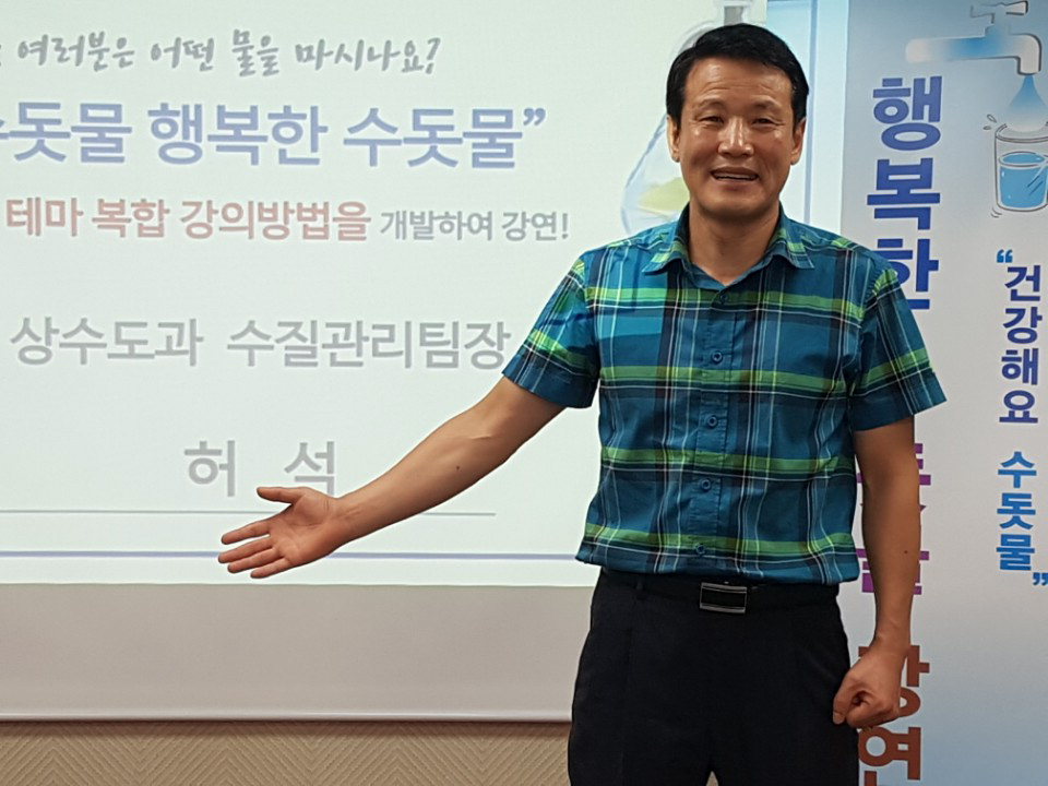 생활 유머 첨가했더니 수돗물 불신 훌훌