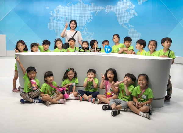 아림유치원, 인천일보TV 견학