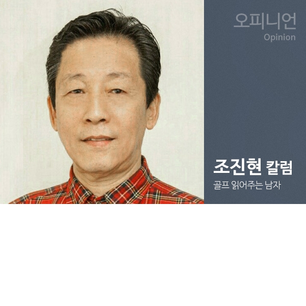 [골프 이야기]클럽헤드는 어떻게 디자인 될까?