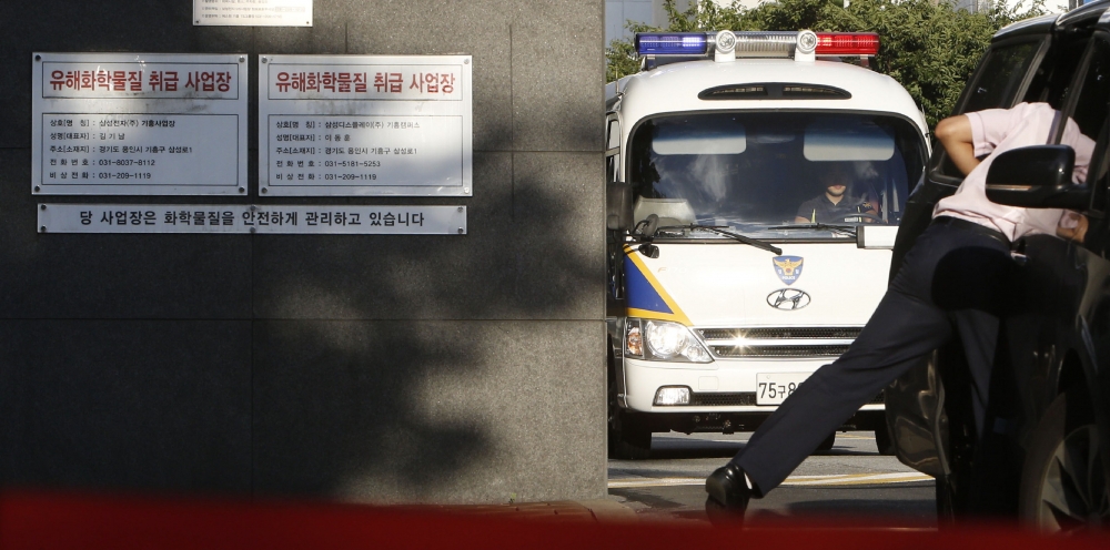 삼성전자 기흥사업장 이산화탄소 유출 … 3명 사상