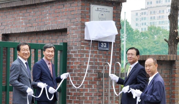 대한상공회의소 인천 무인항공 교육센터 오픈