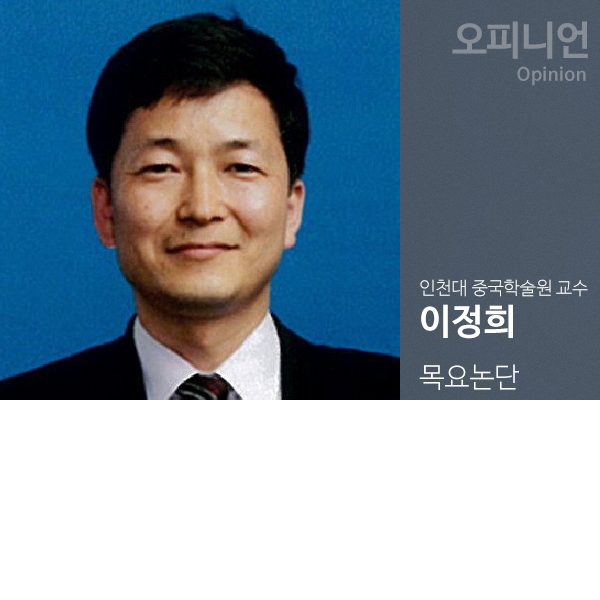 [목요논단] 인천차이나타운 vs 대림차이나타운