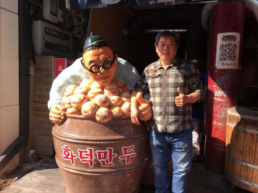 [인천 나눔 이야기] 3. 착한가게 십리향