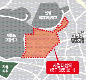 중구 웃터골 더불어 마을 도시재생 사업 최종 선정