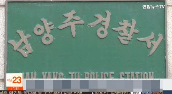 性폭행 혐의 아이돌 아버지 셰프, 자녀를 찾아라?… 네티즌 아니면 어쩌려고? (ft. 연관 검색어)