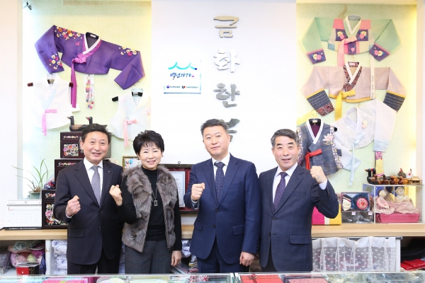 경기중기청, 대원옥.금화상회 백년가게 현판식