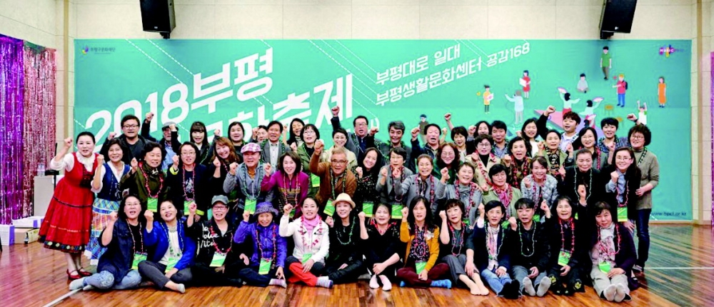 부평 생활문화동호회 우리 지금 만나