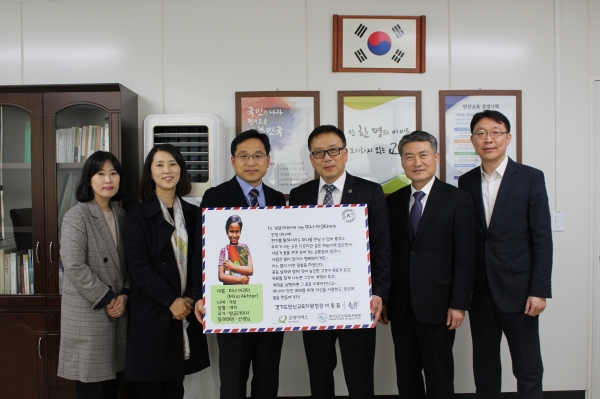 안산교육청, 굿네이버스 희망편지쓰기대회 1호편지 전달