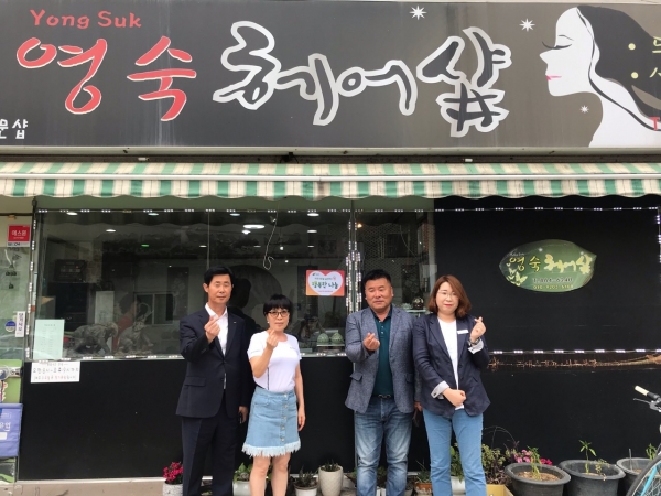 여주가남읍지역사회보장협의체, 행복한 나눔 1호점 현판 전달