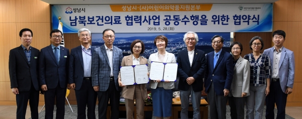성남시 북한에 의료물자 지원한다