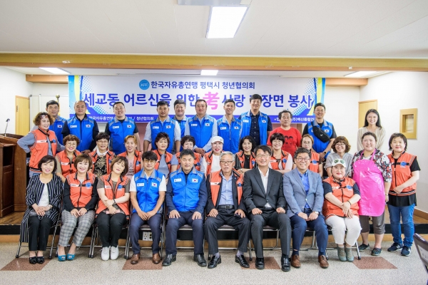 한국자유총연맹 평택시지회 청년협의회, 어르신 자장면 봉사