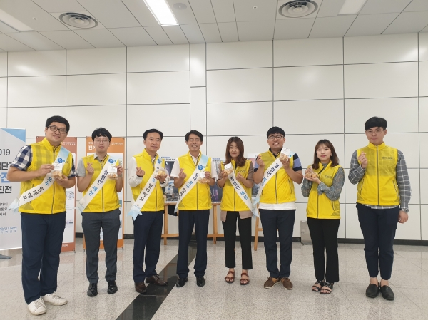 한국산업단지공단, 근로자 간식나눔 활동