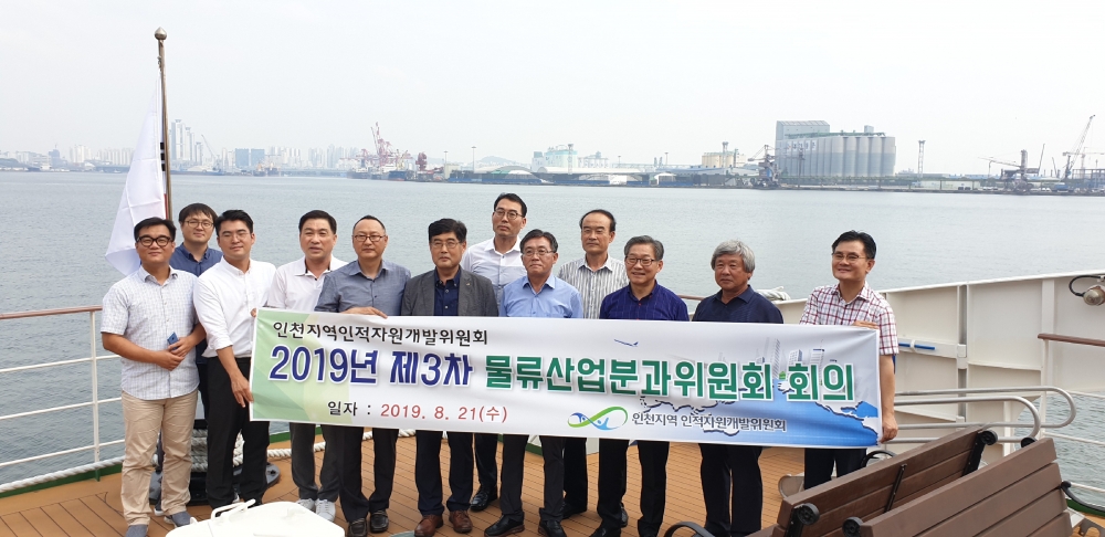 인천 물류산업, 일자리 창출 힘 보탠다