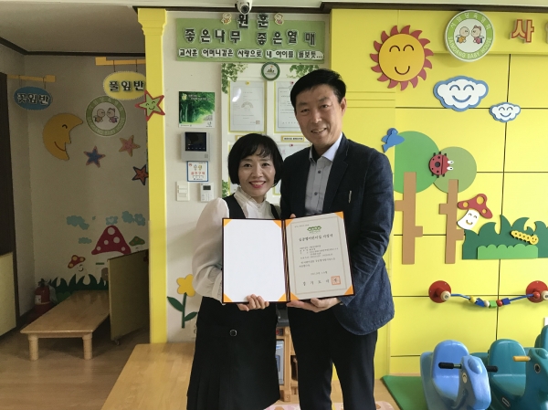양평군, 아이 키우기 좋은 양평 위해 공공형어린이집 선정