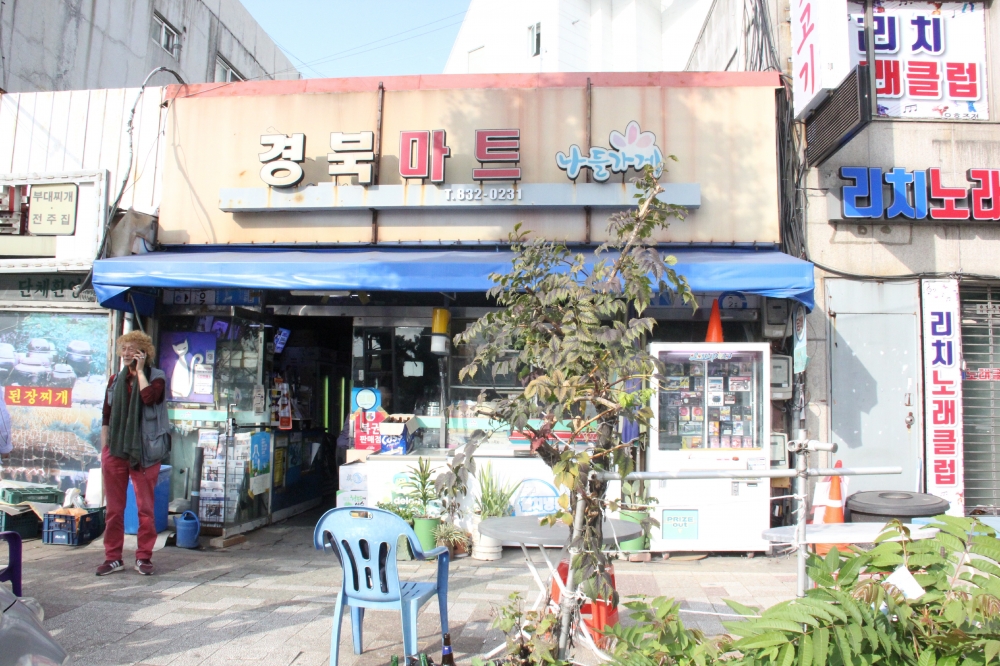 [없었던 섬 송도] 송도유원지와 사람들