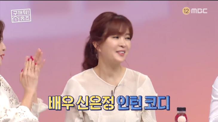 남편을 위해 이사를! 구해줘 홈즈