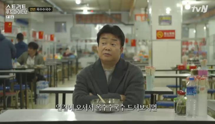 사용한다고 연변에… 스푸파2