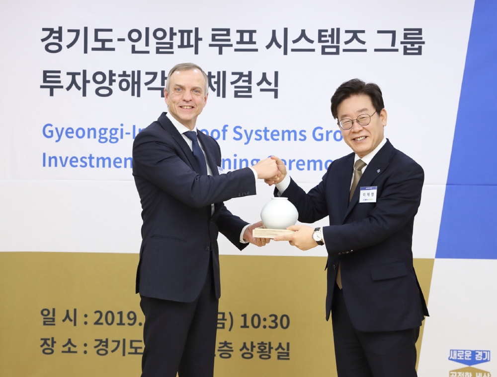 도-인알파 루프시스템즈 그룹 투자 양해각서 체결