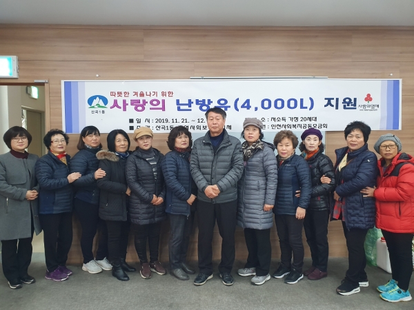 부평구 산곡1동 지역사회보장협의체, 지역 내 어려운 이웃