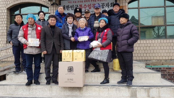 원로 유공자ㆍ가족과 함께한 대한민국특수임무유공자회 인천광역시지부