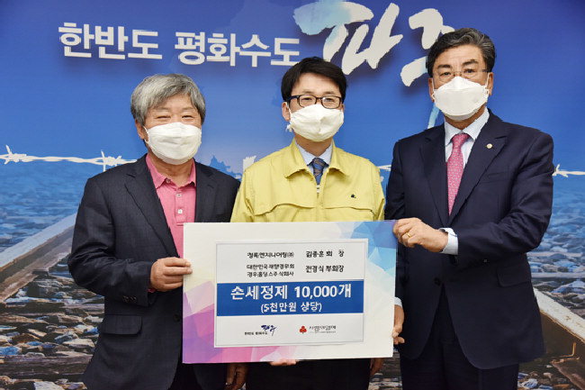 청록엔지니어링·경우홀딩스 소독제 기탁