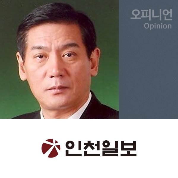 [기 고] 멈춰선 물류허브, 위기극복을 위해