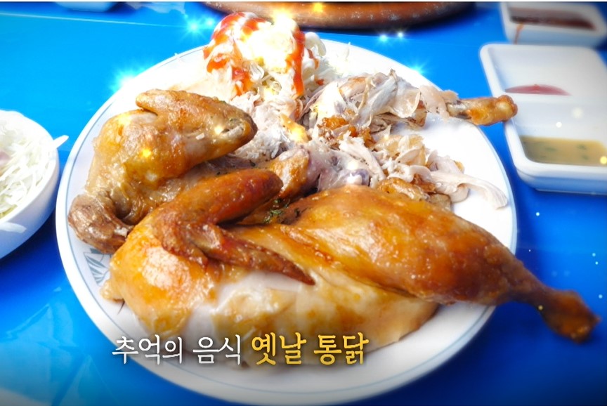 [뉴트로 인천봤씨유] 6.개항로 통닭... 통닭은 과거와 현재의 시간을 잇는 것