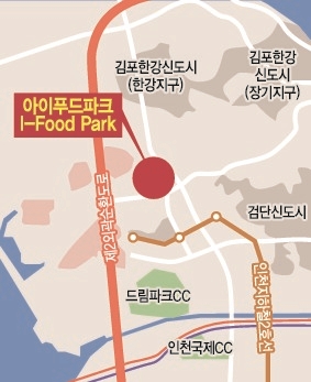 수도권 최초 식품산단 아이푸드파크 완공 눈앞