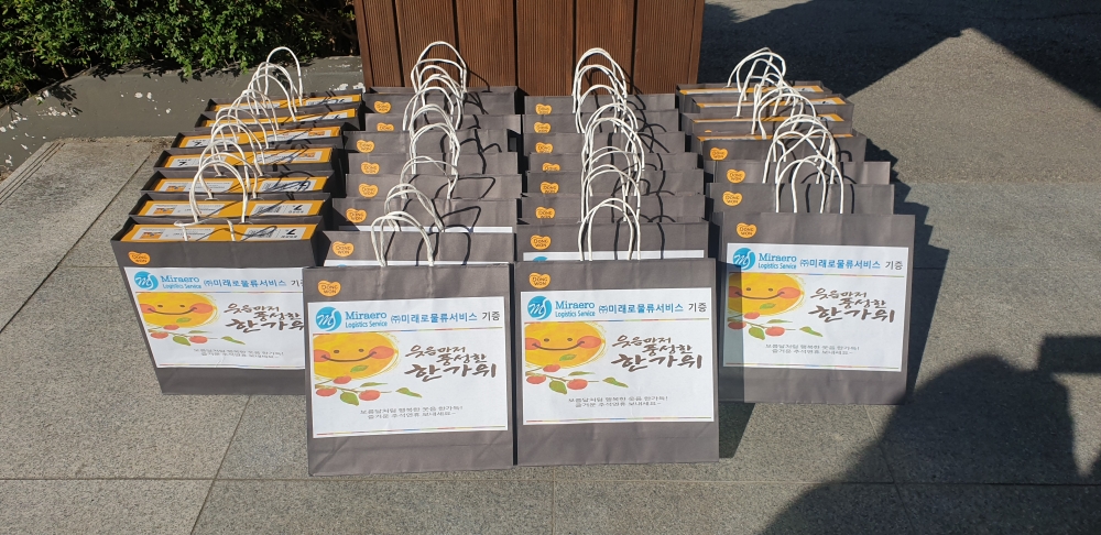 코로나19로 추석 명절 힘들지만 남양주에 퍼진 나눔 온정 후끈