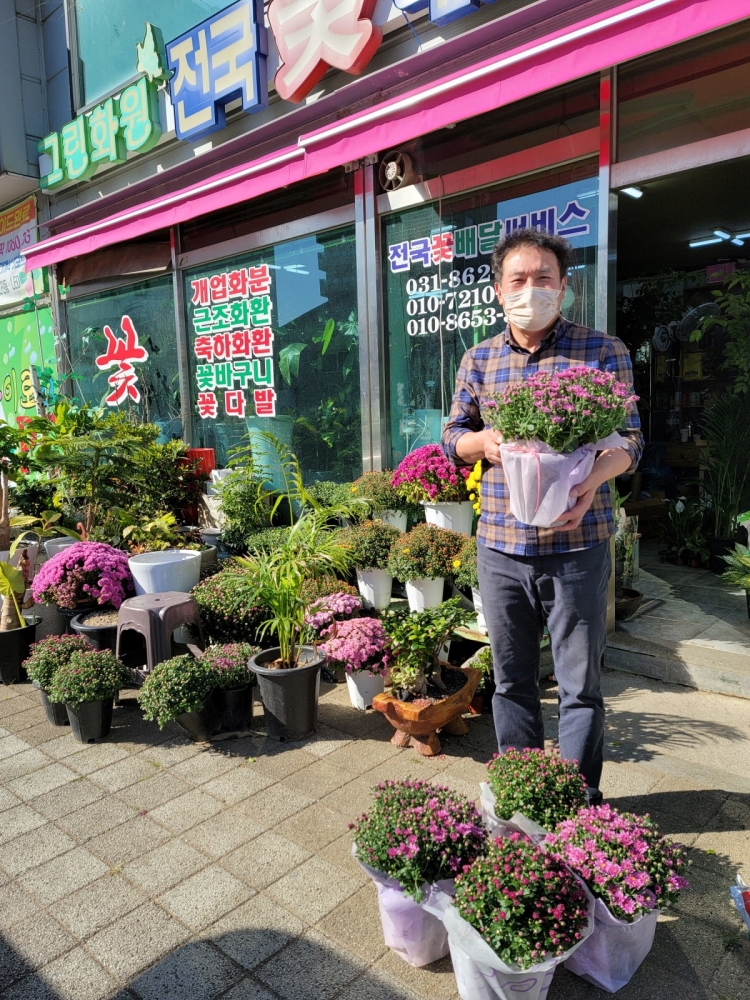 경기도 동두천 그린화원 반려식물 후원