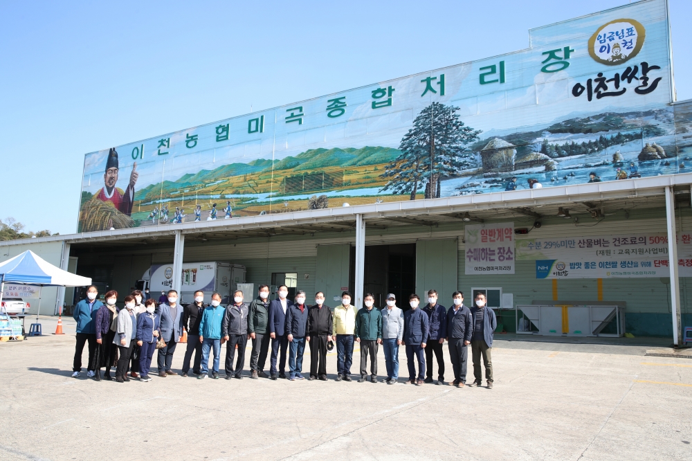 엄태준 이천시장, 미곡종합처리장 방문