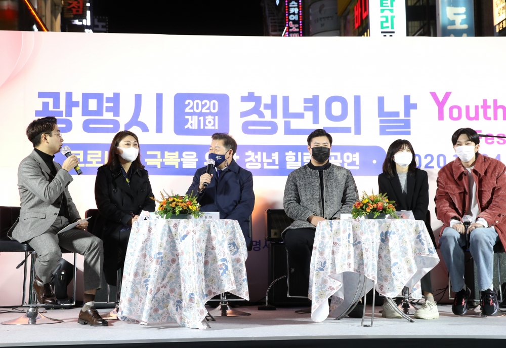 광명시, 청년의 날 기념 청년 힐링 콘서트 개최
