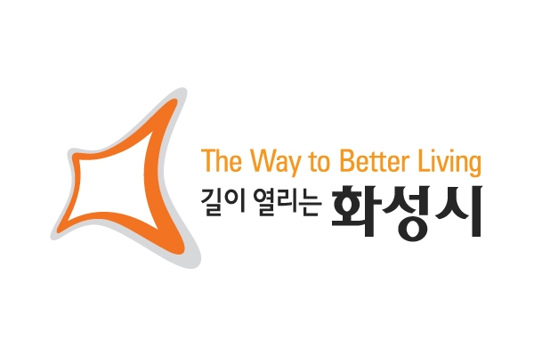 화성시 효율성 떨어지는 행정업무 과감히 없앤다