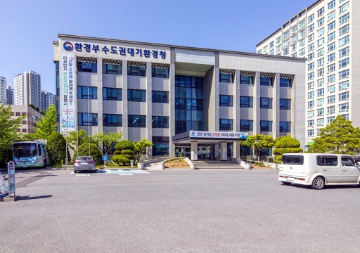 수도권대기환경청, 인천·경기지역 내 주유소 유증기회수설비 설치비의 30∼50% 지원