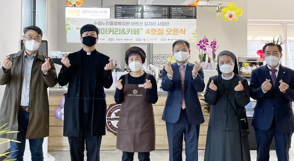한국지역난방공사, 마망베이커리&카페 4호점 오픈…어르신 일자리 창출
