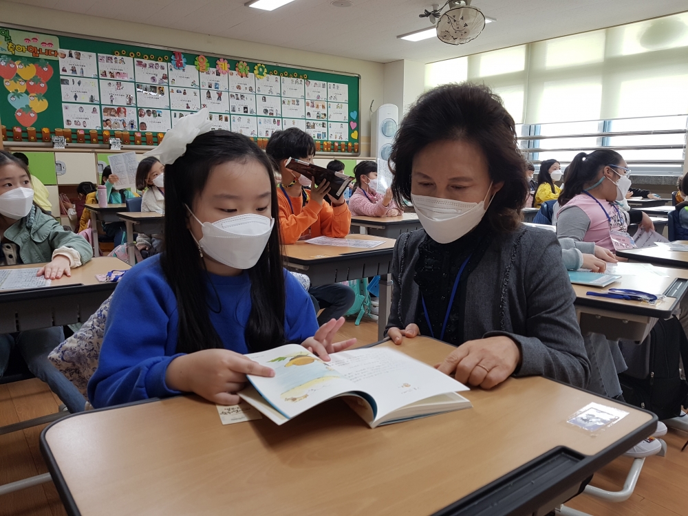 양주덕현초교 협력교사와 함께 하는 즐거운 교실 운영