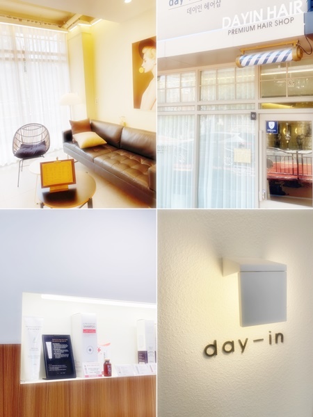 트렌디한 헤어 스타일을 원한다면? 정답은 울산 남구 야음동 데이인헤어 조휴민 원장