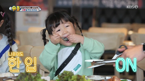 돼지갈비 무한리필 전문점 명륜진사갈비, 5월 가족모임 장소로 각광